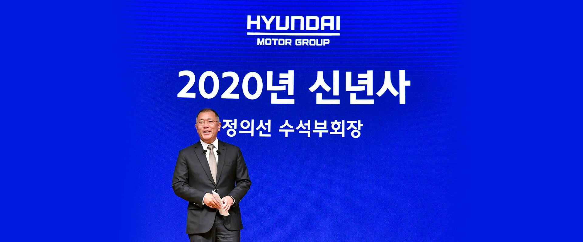 Hyundai Motor Group Announces 2020 as Starting Point for Market Leadership Commitment