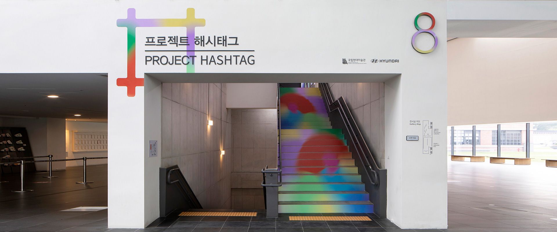 Hyundai Motor Supports Next-Generation Creators Through ‘PROJECT HASHTAG 2020’ Exhibition with MMCA