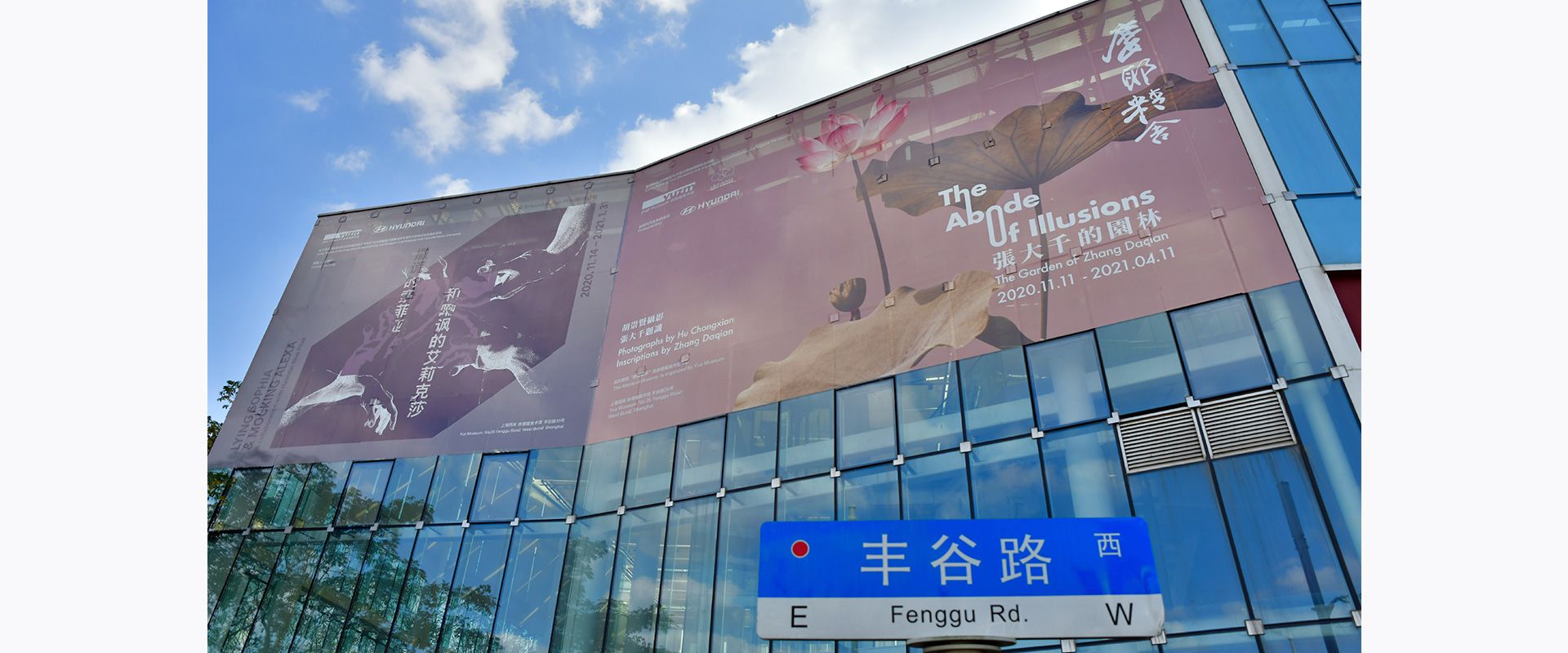 Hyundai Motor Launches Public-friendly Programs Exploring Art and Technology at Yuz Museum Shanghai