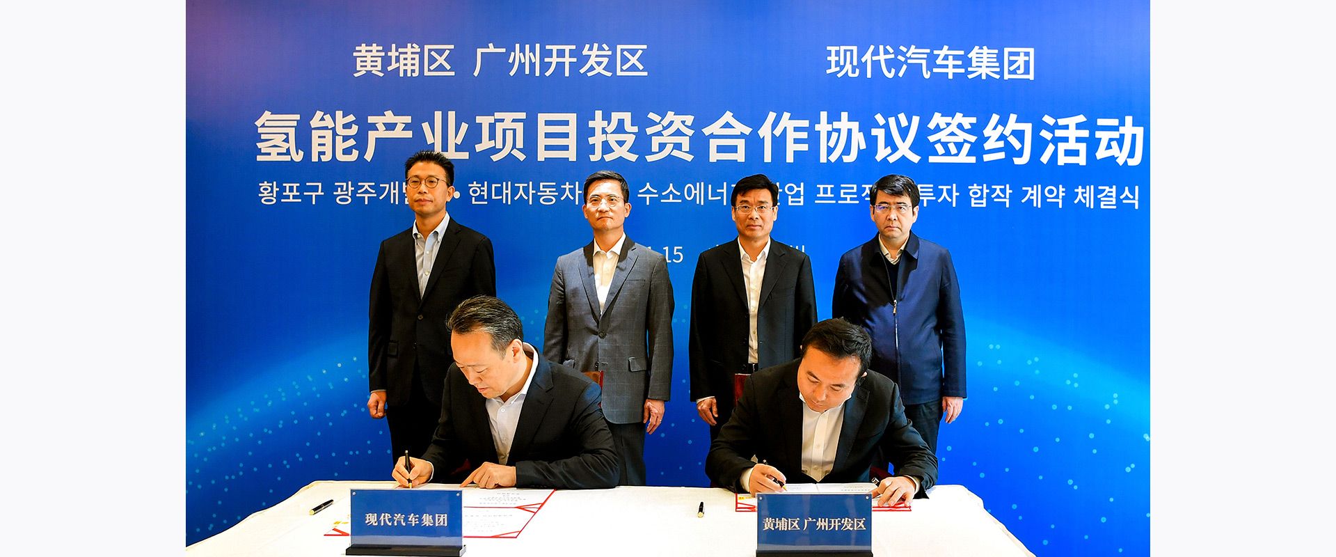 Hyundai Motor Group Advances Hydrogen Strategy with New Fuel Cell System Plant in Guangzhou