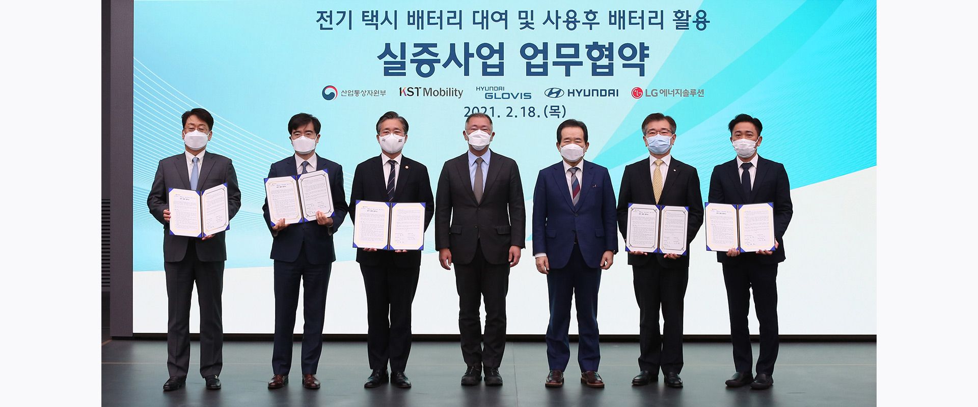 Hyundai Motor Company Signs MOU for EV Battery Lease to Foster EV Ecosystem and Sustainable Battery Reuse