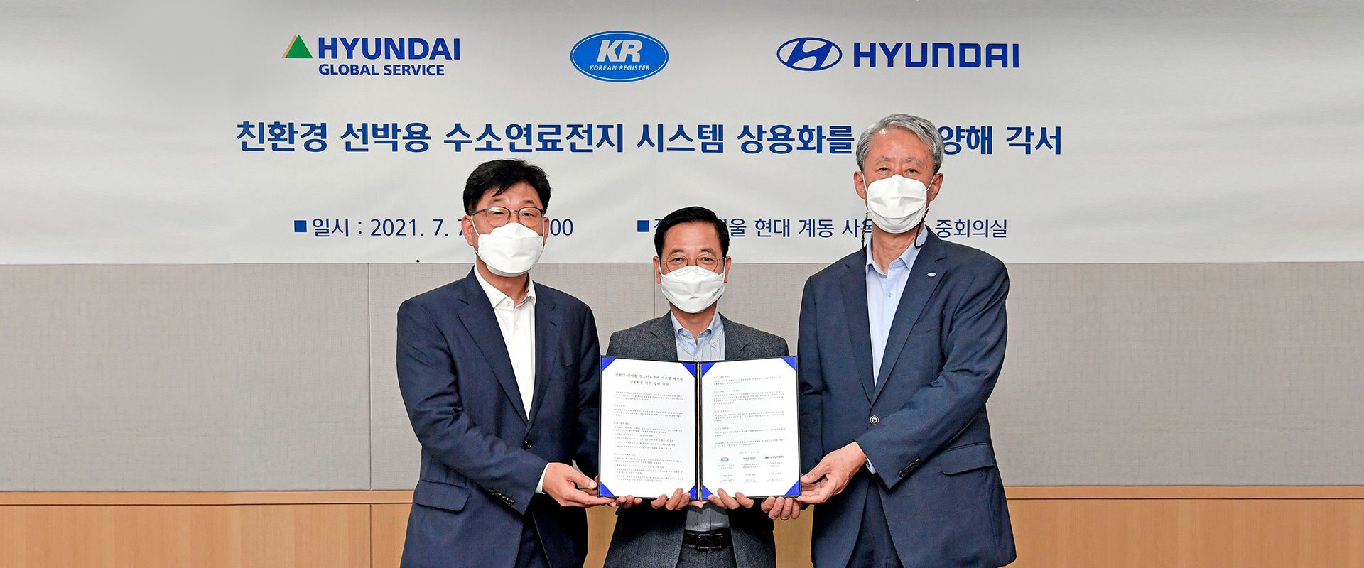 Hyundai Motor Signs MOU to Commercialize Hydrogen Fuel Cell Propulsion Systems for Marine Vessels