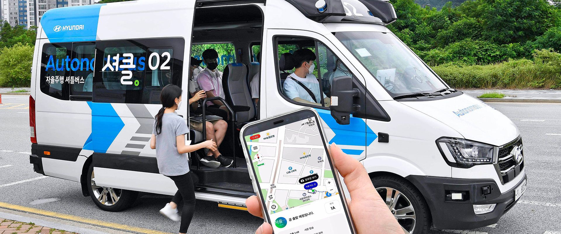 Hyundai Motor to Pilot Autonomous Demand-Responsive ‘RoboShuttle’ Service