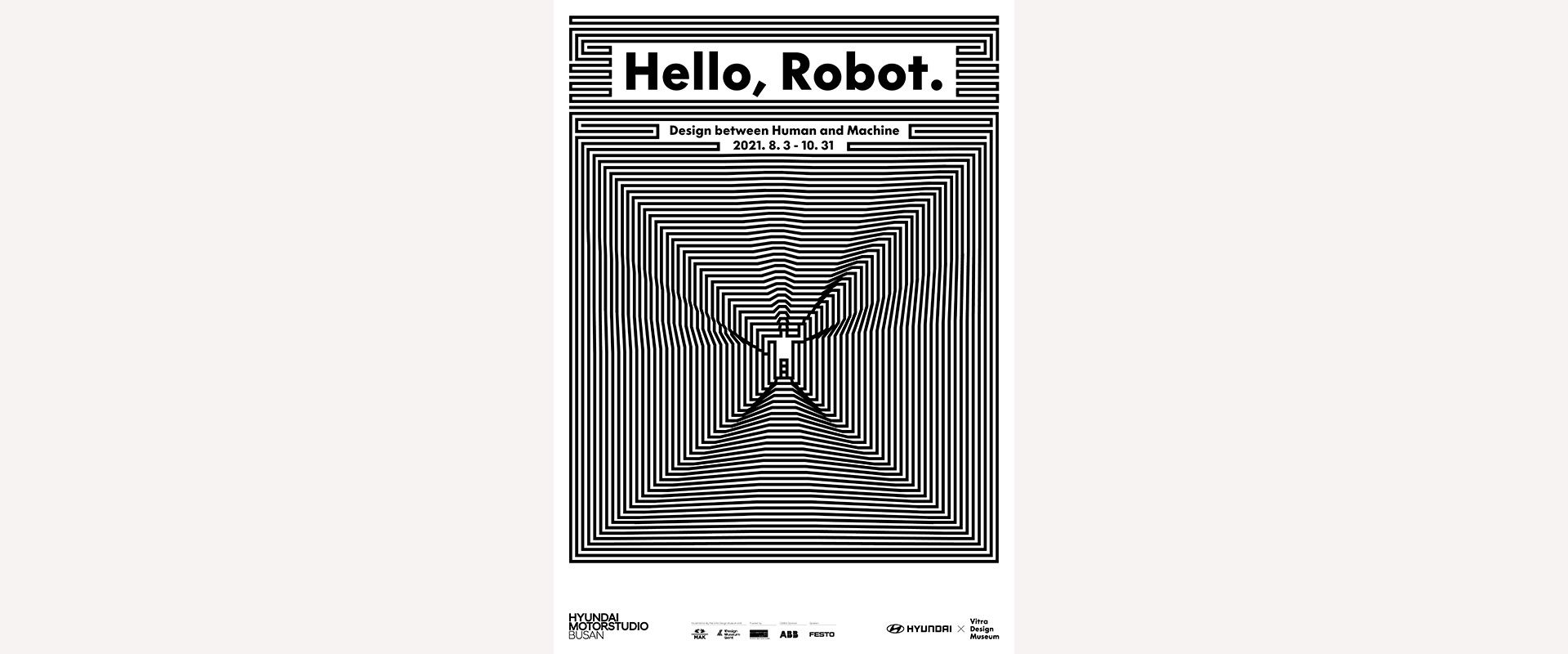 Hyundai Motor and Vitra Design Museum Join Hands to Present Design Innovations and Future Technologies