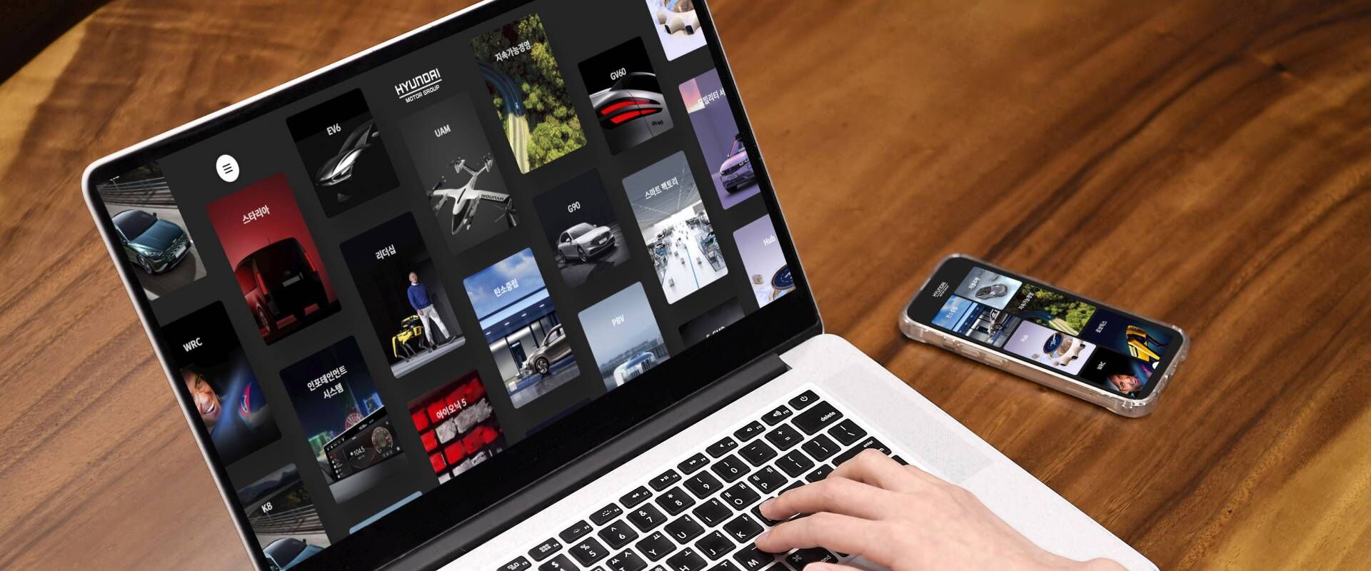 Hyundai Motor Group Unveils Renewed Website