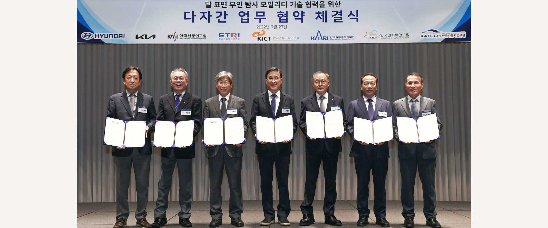 Hyundai Motor and Kia to Develop Lunar Surface Exploration Mobility through Joint Multilateral Research Agreement