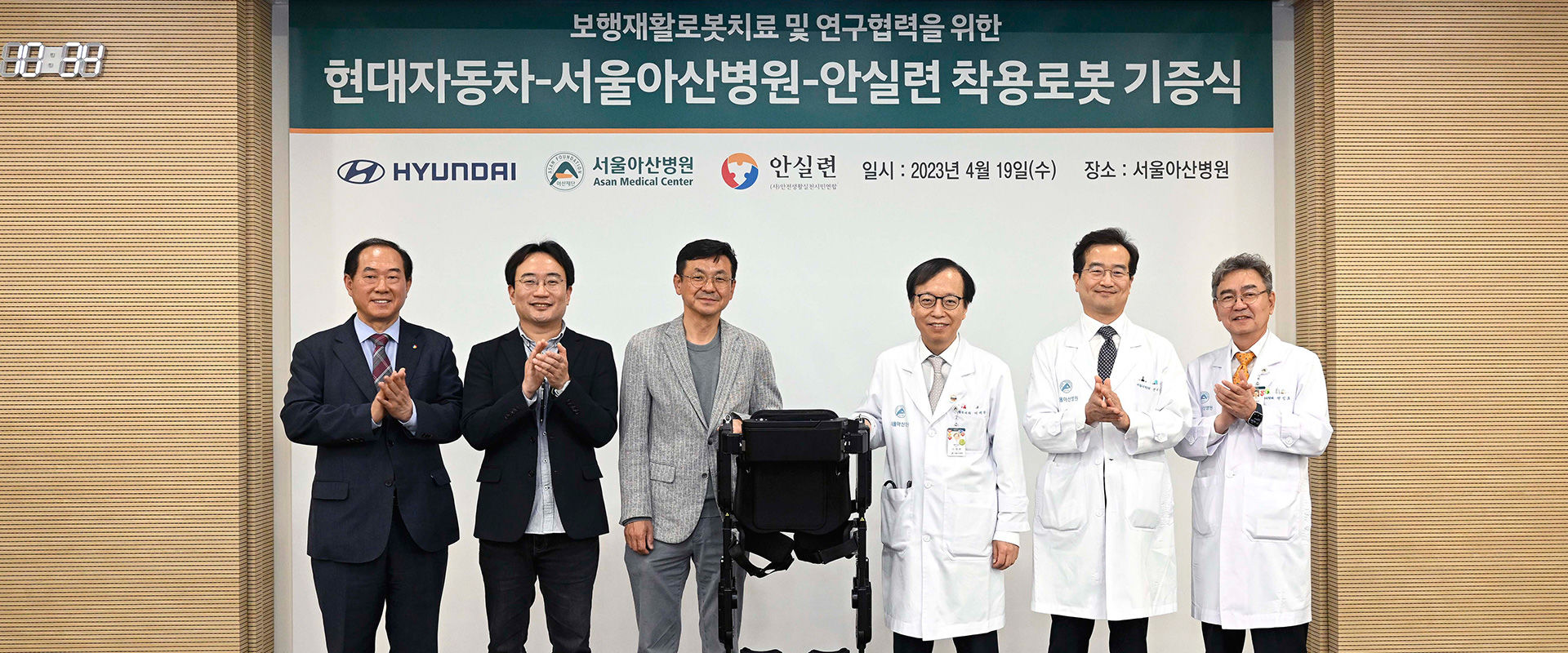 Hyundai Motor Works with Medical Centers in Korea to Utilize Its Wearable Robot ‘X-ble MEX’ for Patient Rehabilitation