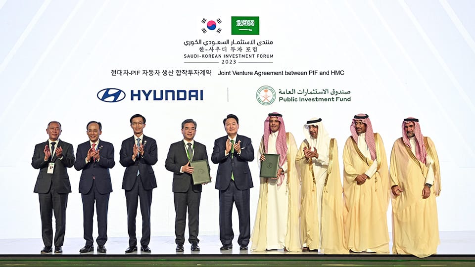 PIF and Hyundai Motor Company Sign Joint Venture Agreement to Establish ...