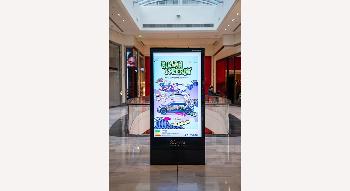Hyundai Motor Group's 2030 Busan Expo advertisement is being displayed on Champs-Élysées Street, Paris