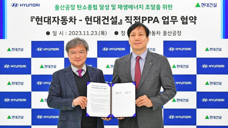 Hyundai Motor Accelerates Renewable Energy Transition through Direct Power Purchase Agreement with Hyundai E&C