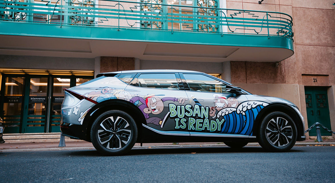 Kia EV6 art car is being displayed at Le Palais des Congrès d’Issy, the venue of the 173rd General Assembly of the BIE