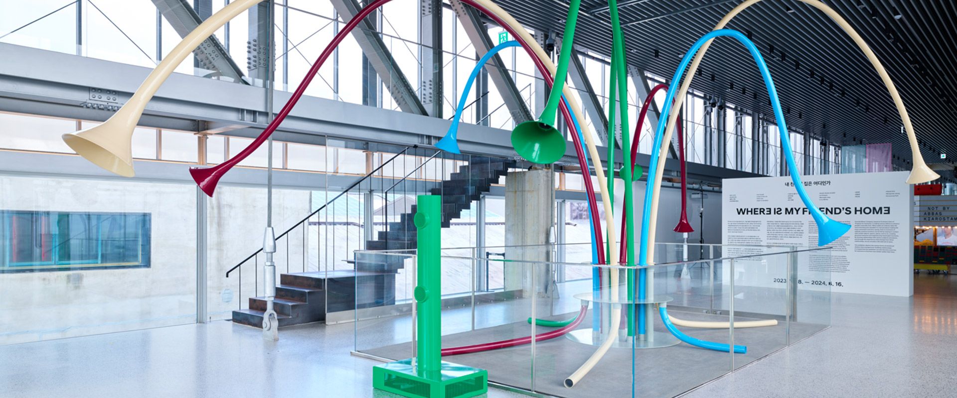 Where Is My Friend's Home" exhibition at Hyundai Motorstudio Busan