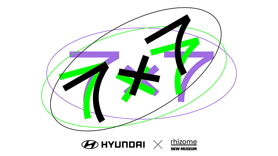 Hyundai Motor and Rhizome present Seven on Seven 2024 at The New Museum: Convergence of Art and Technology