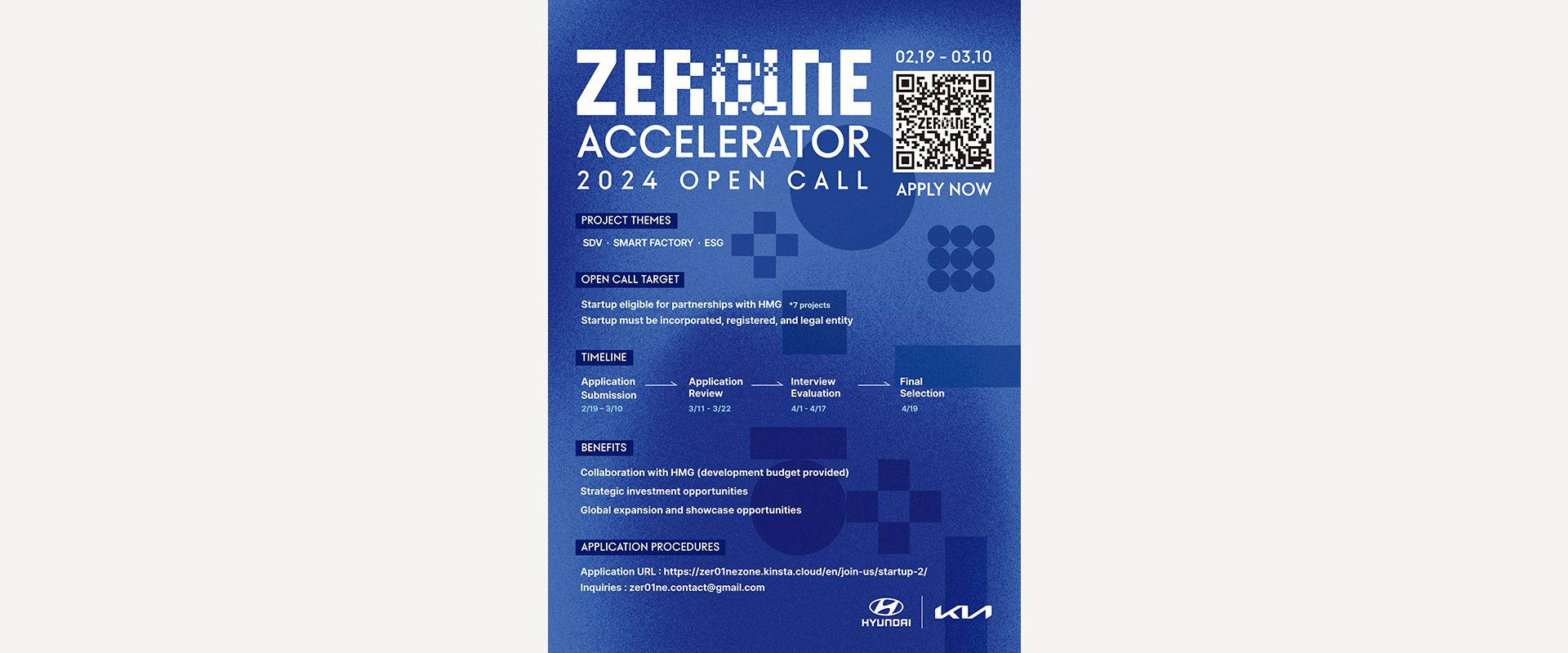ZER01NE Accelerator 2024 first half open call