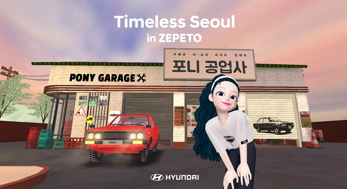 Pony Garage in Timeless Seoul in ZEPETO