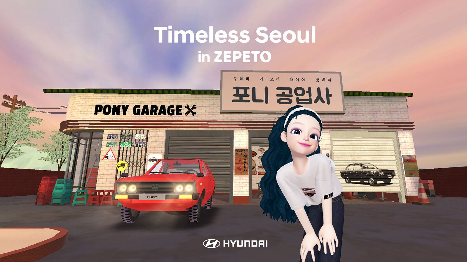 Pony Garage - Timeless Seoul in ZEPETO