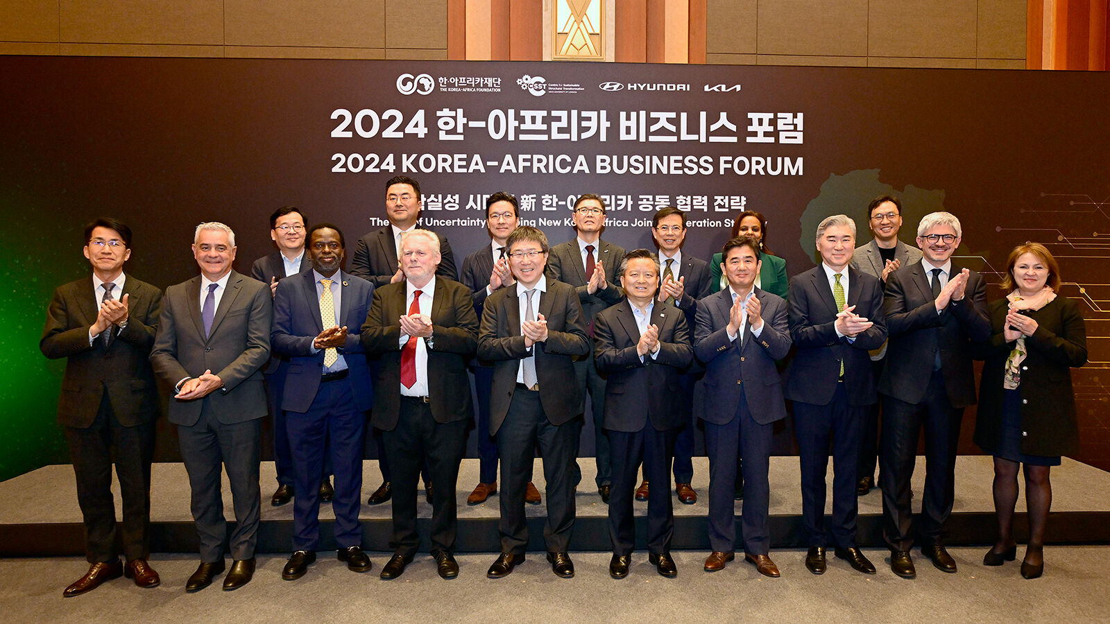 (Image) Hyundai Motor Group Co-Hosts 2024 Korea-Africa Business Forum to Foster Partnerships for Sustainable Development