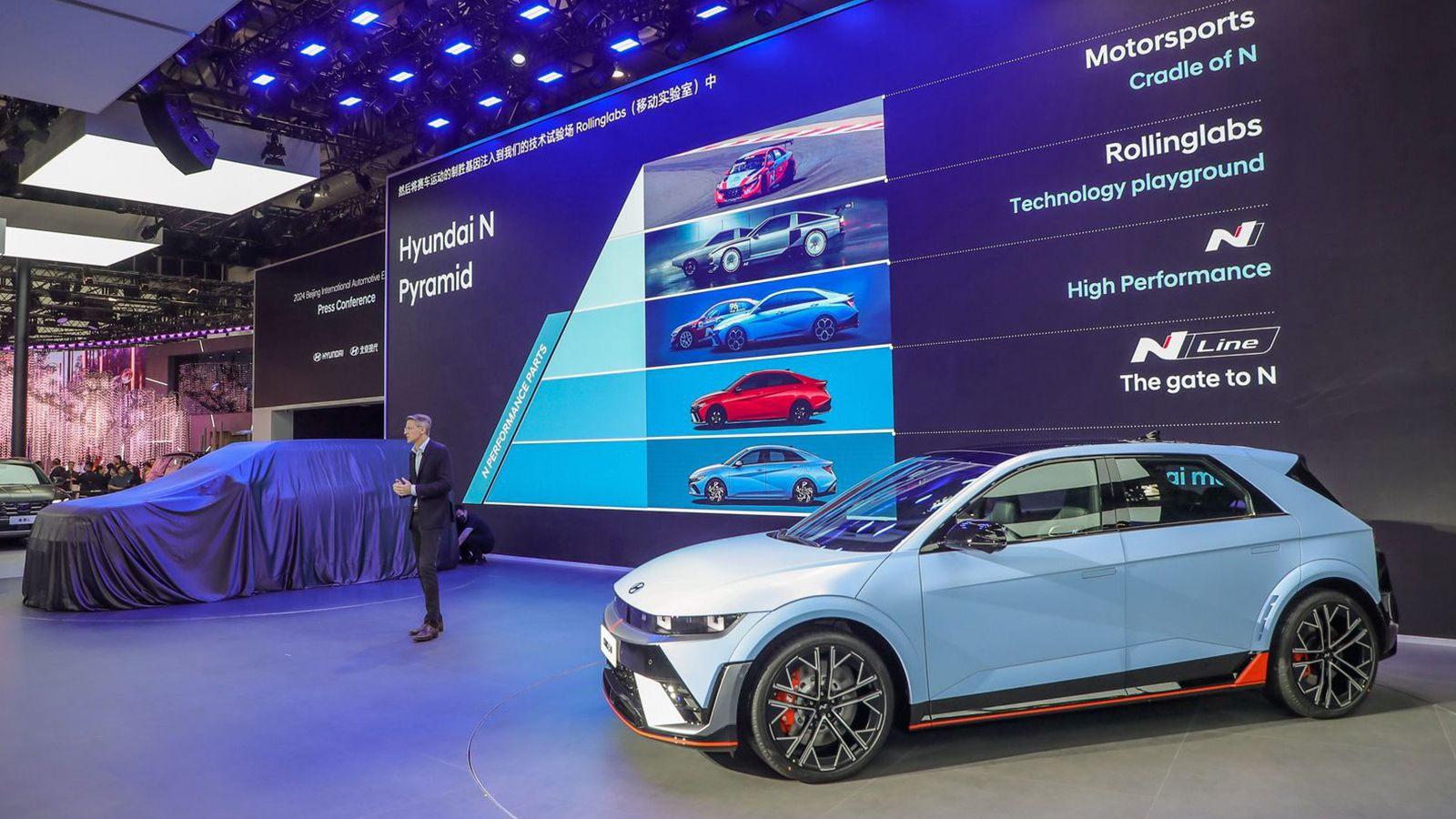 On-site photo of Hyundai press conference