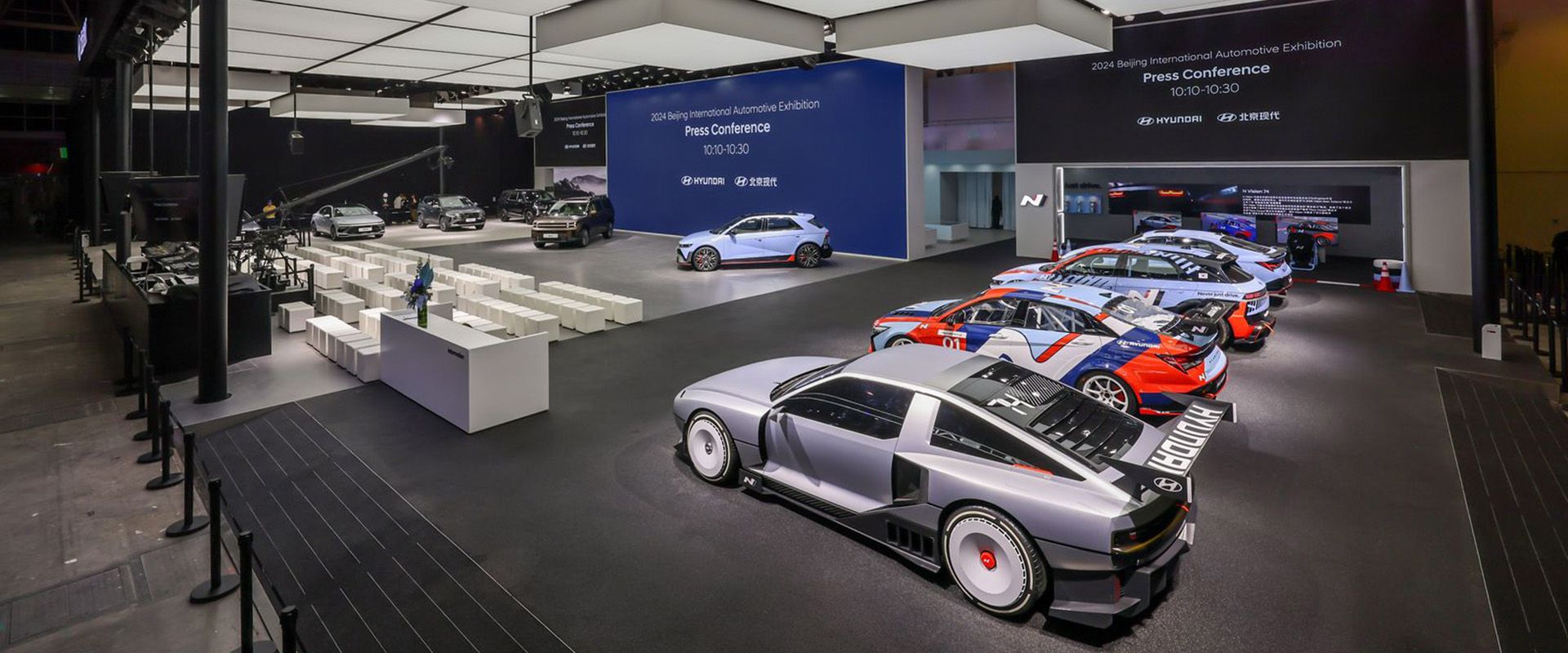 Hyundai Press Conference at Beijing Auto Show