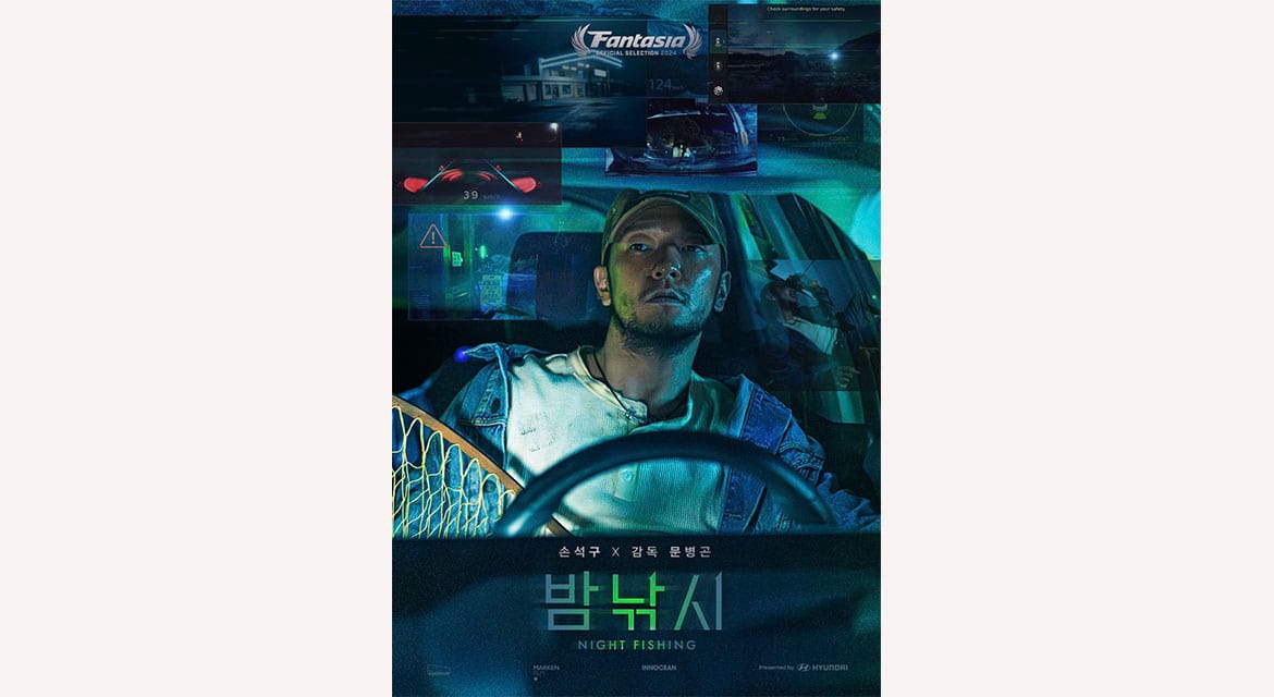 'Night Fishing' wins Best Editing at Fantasia International Film Festival