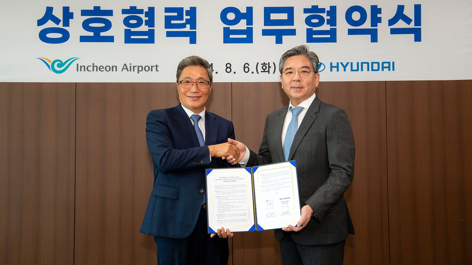 HMC and IIAC Sign MOU to Collaborate on Future Mobility Innovation