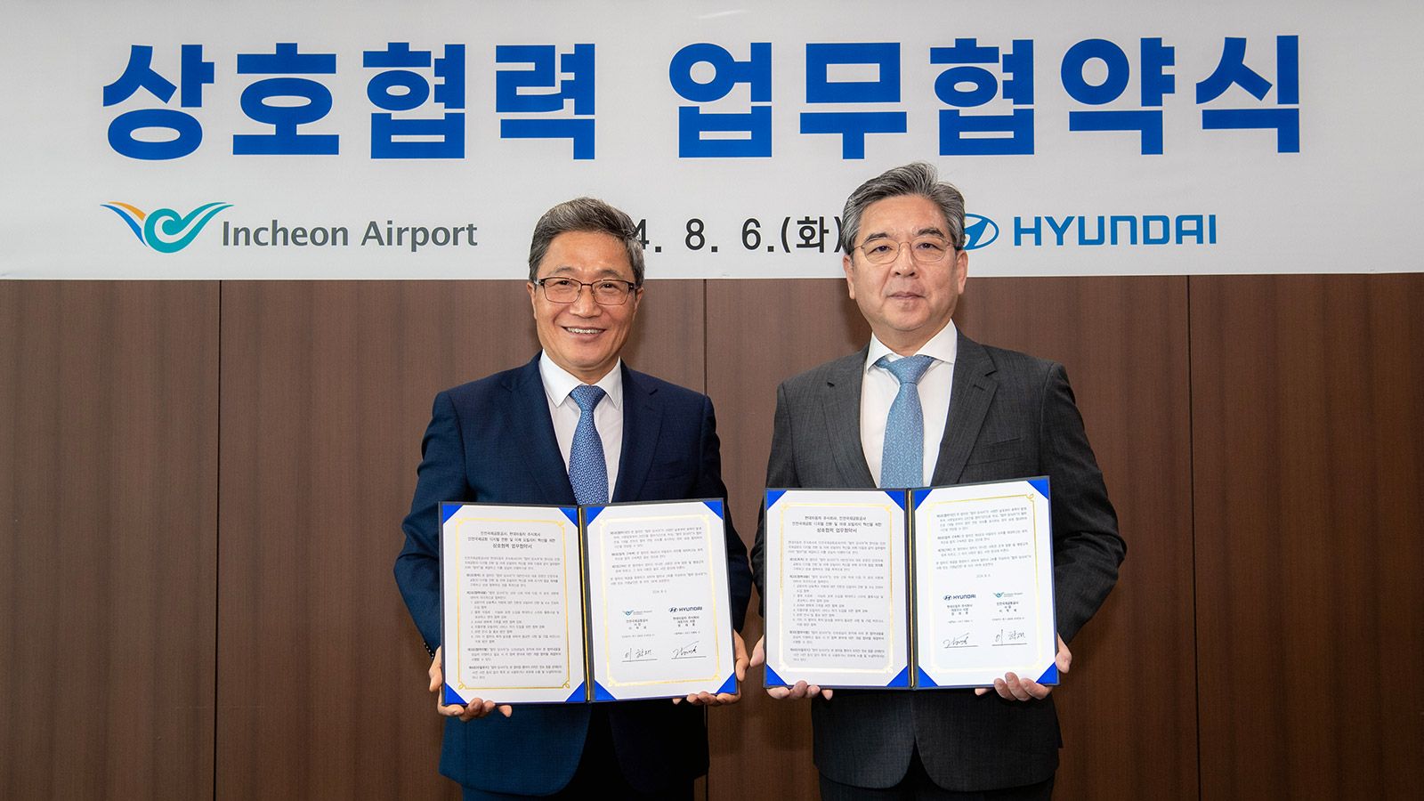 HMC and IIAC Sign MOU to Collaborate on Future Mobility Innovation