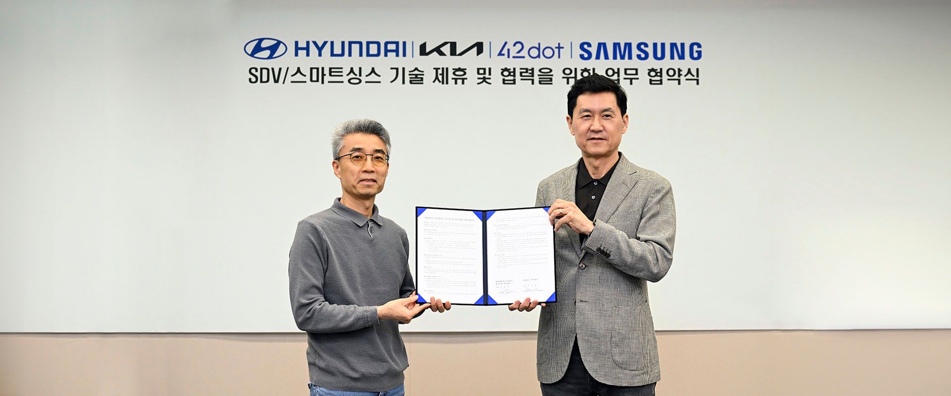 Hyundai Motor, Kia and Samsung Electronics Join Forces to Advance SDV User Experience