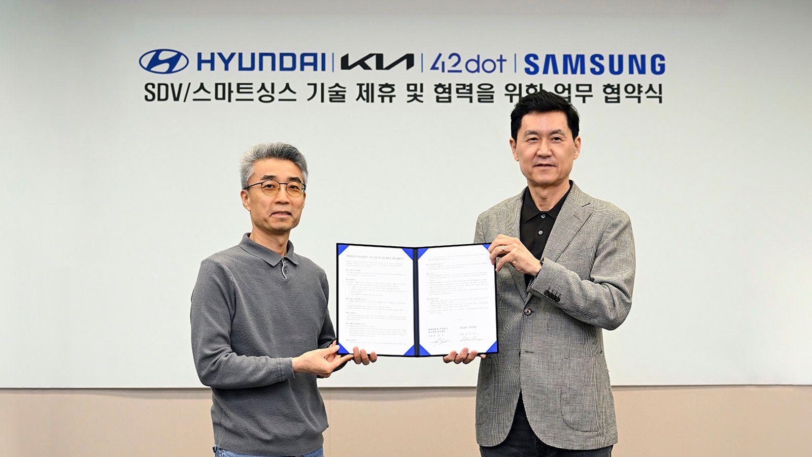 Hyundai Motor, Kia and Samsung Electronics Join Forces to Advance SDV User Experience