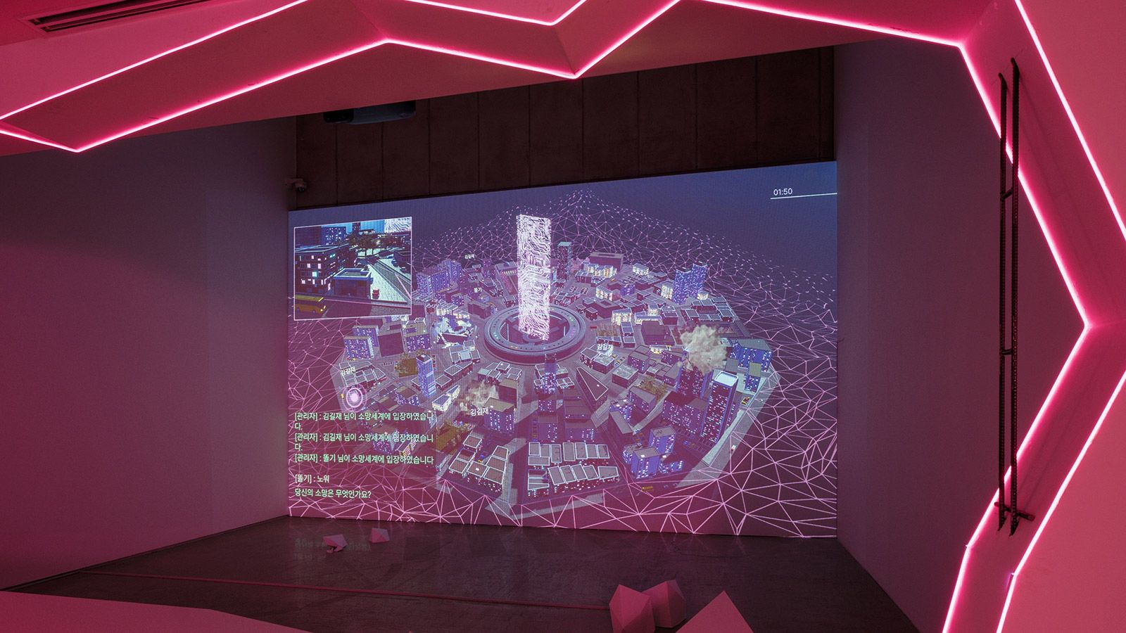 Installation view of Wish Office, The Wishes, 2024