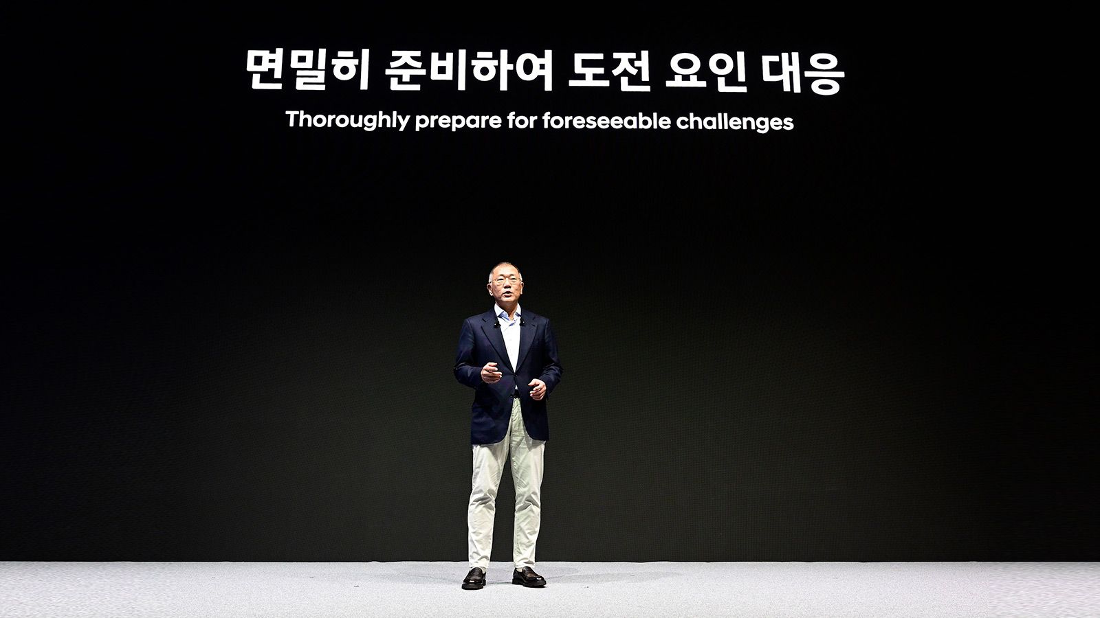 HMG New Year's Message 2025