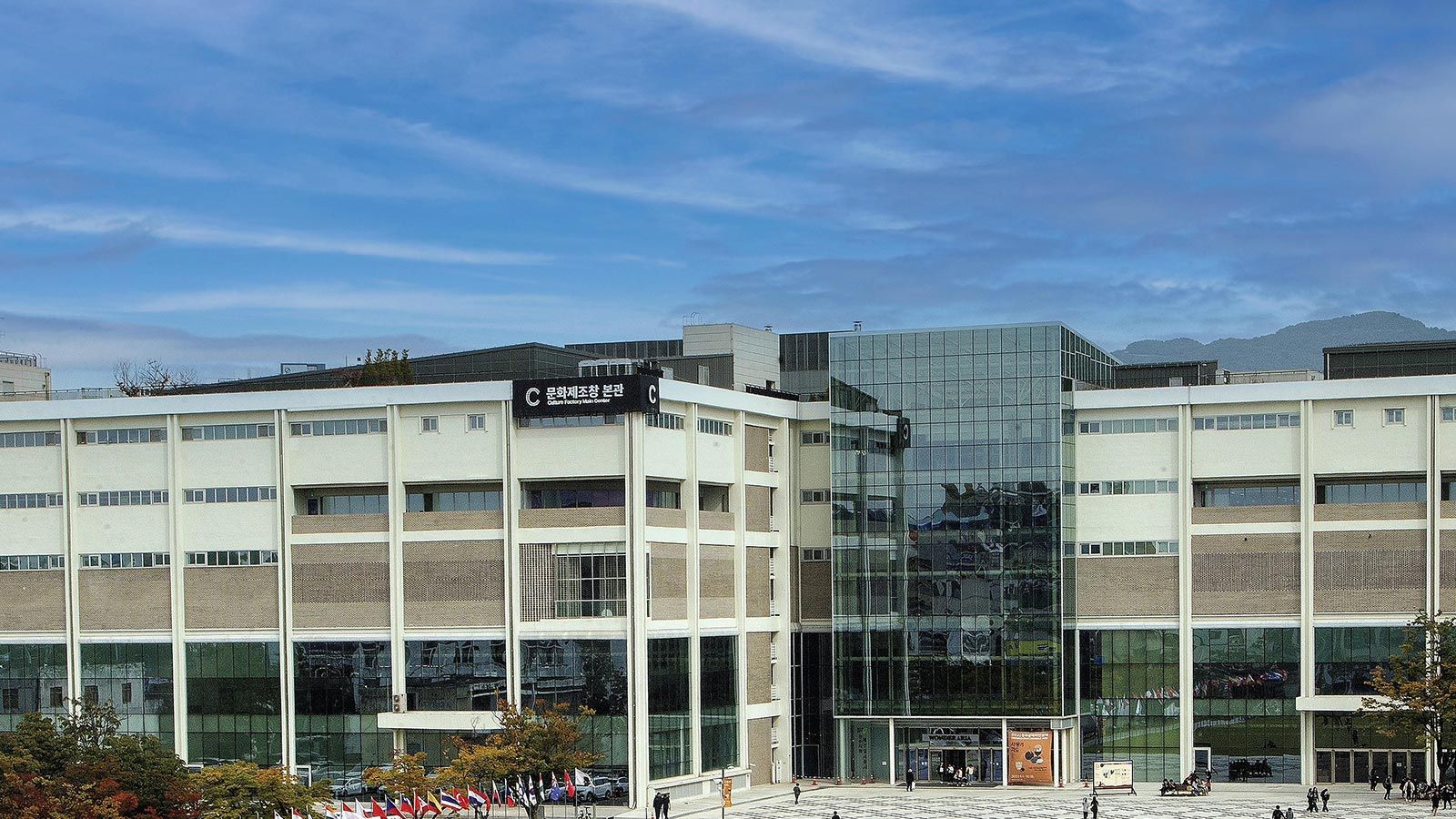 Hyundai Translocal Series - Cheongju Craft Biennale