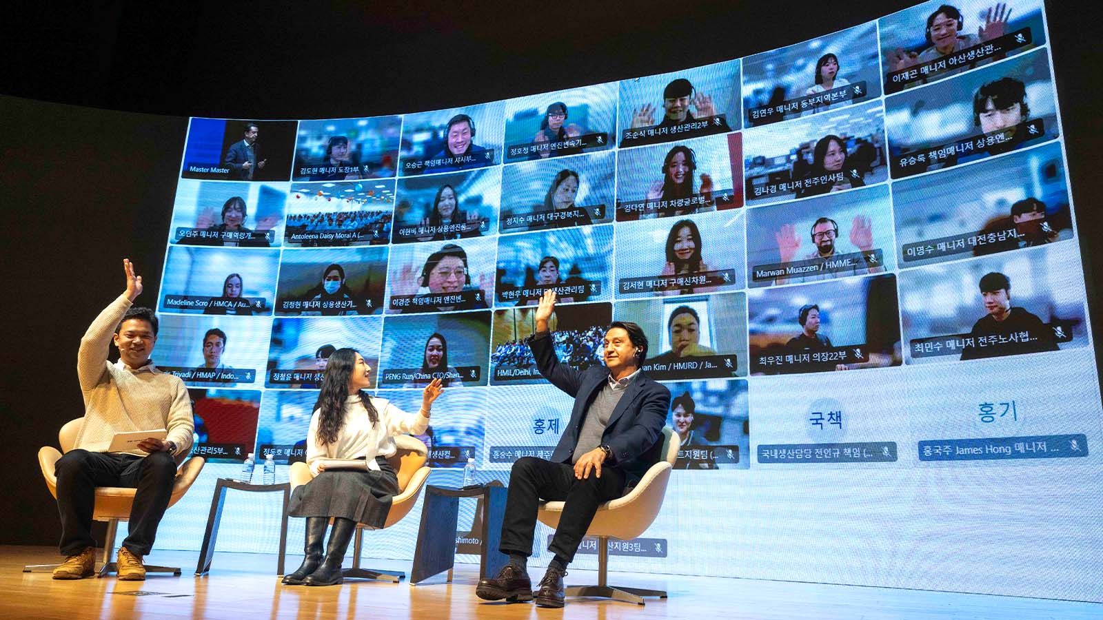 HMC CEO Town Hall Meeting