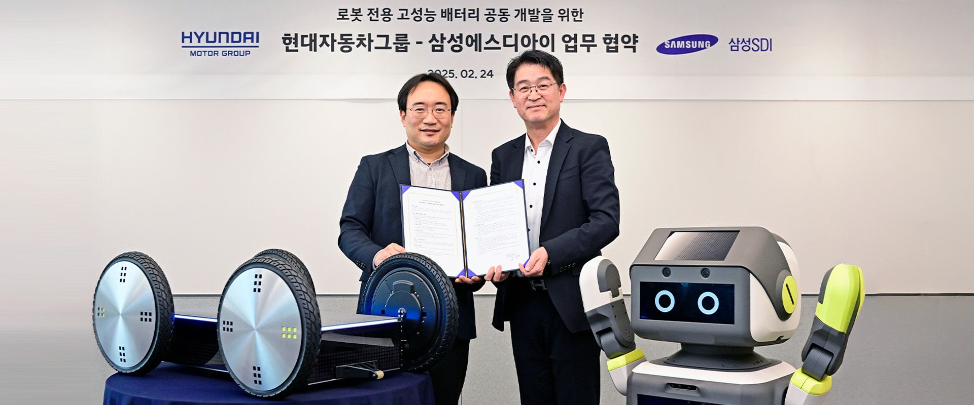 Hyundai Motor, Kia and Samsung SDI Collaborate to Develop High-Performance Robot Batteries