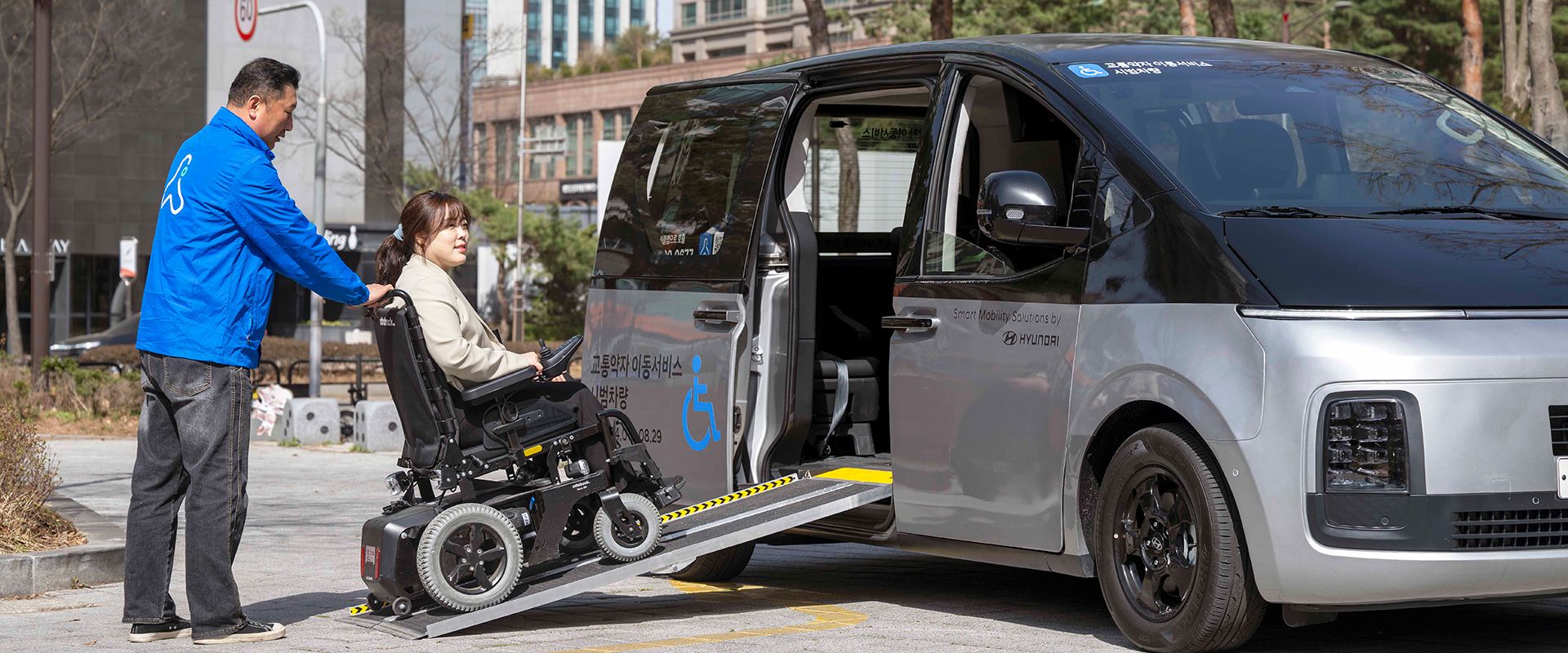 Hyundai Motor Advances Accessible Transportation with Innovative Mobility Solutions