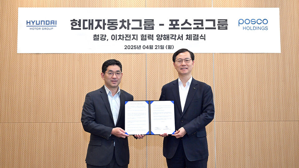 Hyundai Motor Group and POSCO Group Agree to Cooperate Across Key Business Areas to Strengthen Future Competitiveness