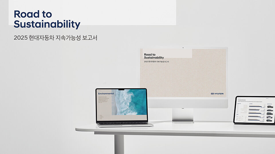 Hyundai Motor Publishes 2025 Sustainability Report