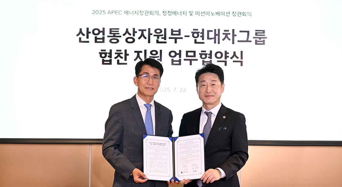 Hyundai Motor Group to Provide Electrified Official Vehicles for 2025 APEC Clean Energy Summit