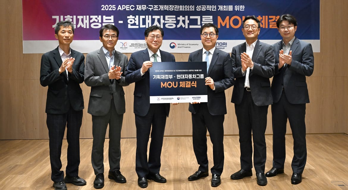 Hyundai Motor Group to Provide Official Vehicles for 2025 APEC Finance and Structural Reform Ministerial Meetings