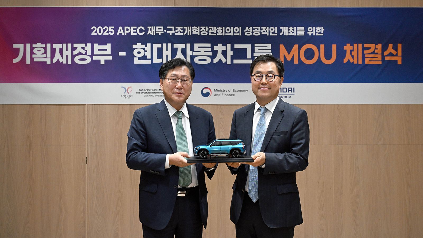 Hyundai Motor Group to Provide Official Vehicles for 2025 APEC Finance and Structural Reform Ministerial Meetings