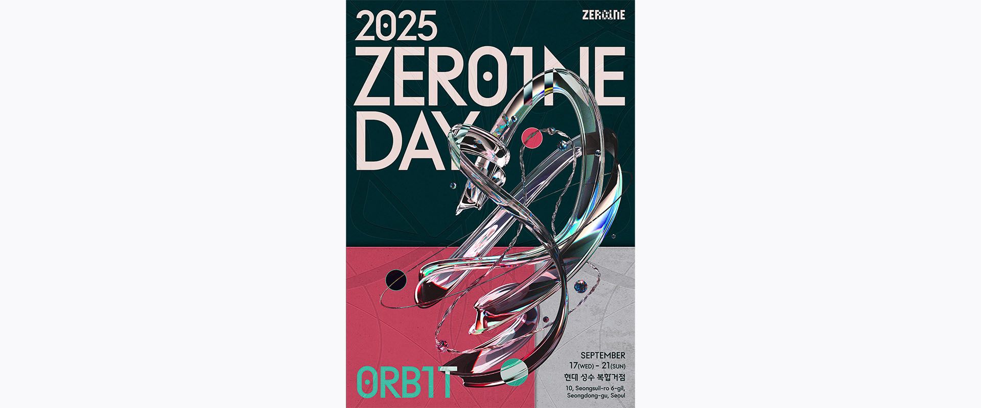 2025 ZER01NE DAY