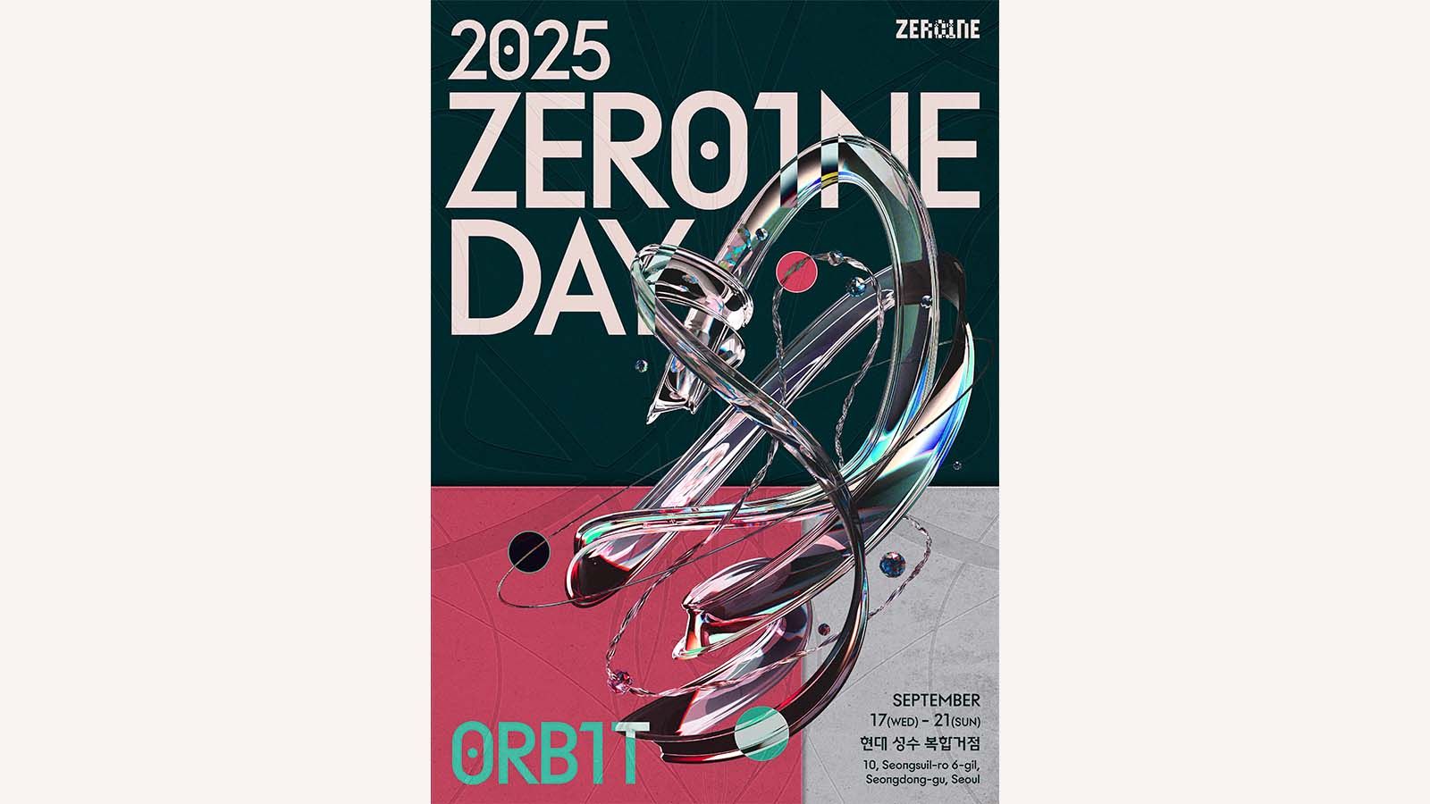 2025 ZER01NE DAY