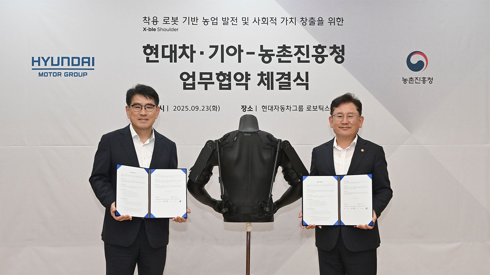 (from left) Heui Won Yang, President and Head of Hyundai Motor and Kia’s R&D Division; and Seung-don Lee, Head of Korea’s Rural Development Administration (RDA).