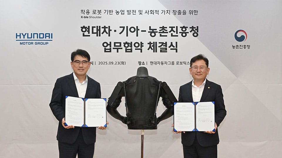 Hyundai Motor and Kia Expand Use of Wearable Robot in Agriculture with Korea’s Rural Development Administration