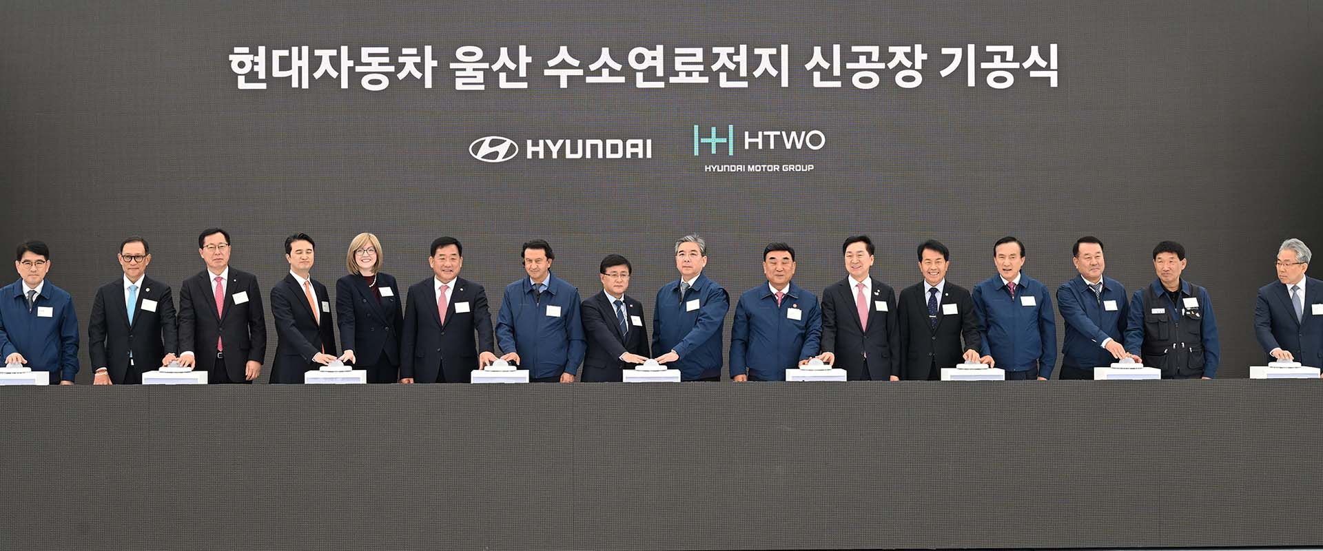 Hyundai Motor Hydrogen Fuel Cell Production Facility in Korea