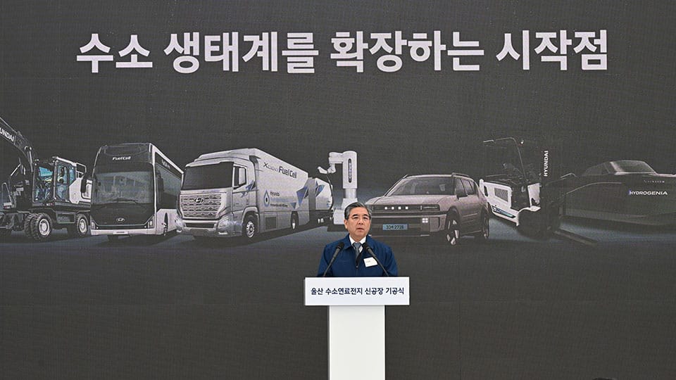 Hyundai Motor Hydrogen Fuel Cell Production Facility in Korea