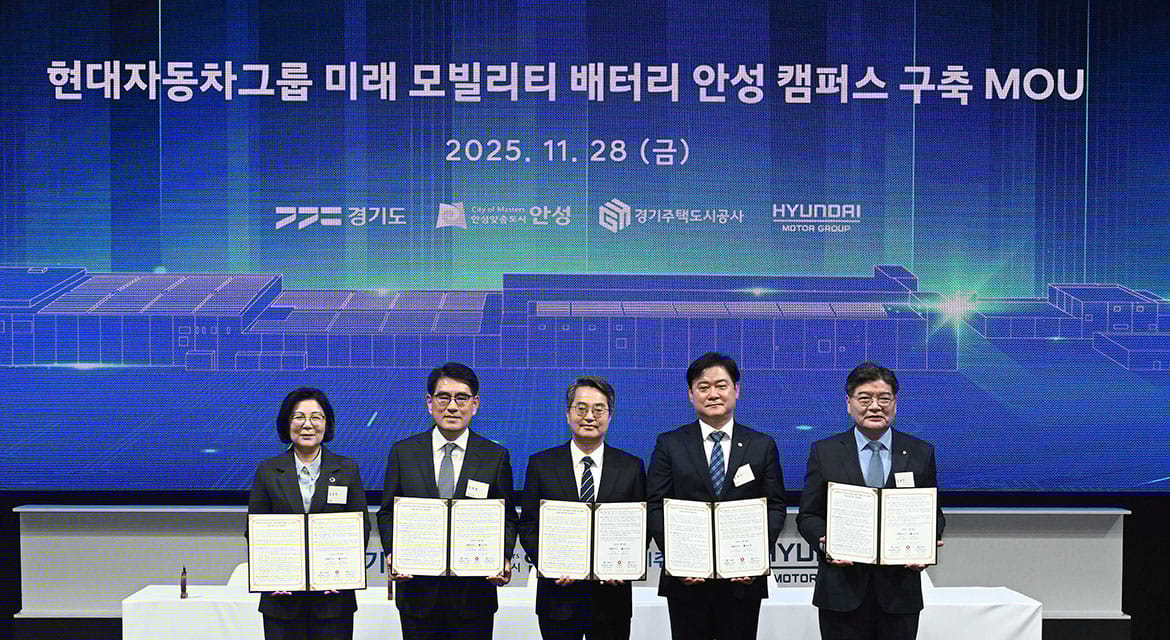 Hyundai Motor Group held a topping-out ceremony for Future Mobility Battery Campus in Anseong, Korea, marking a major milestone to advance battery technology.
