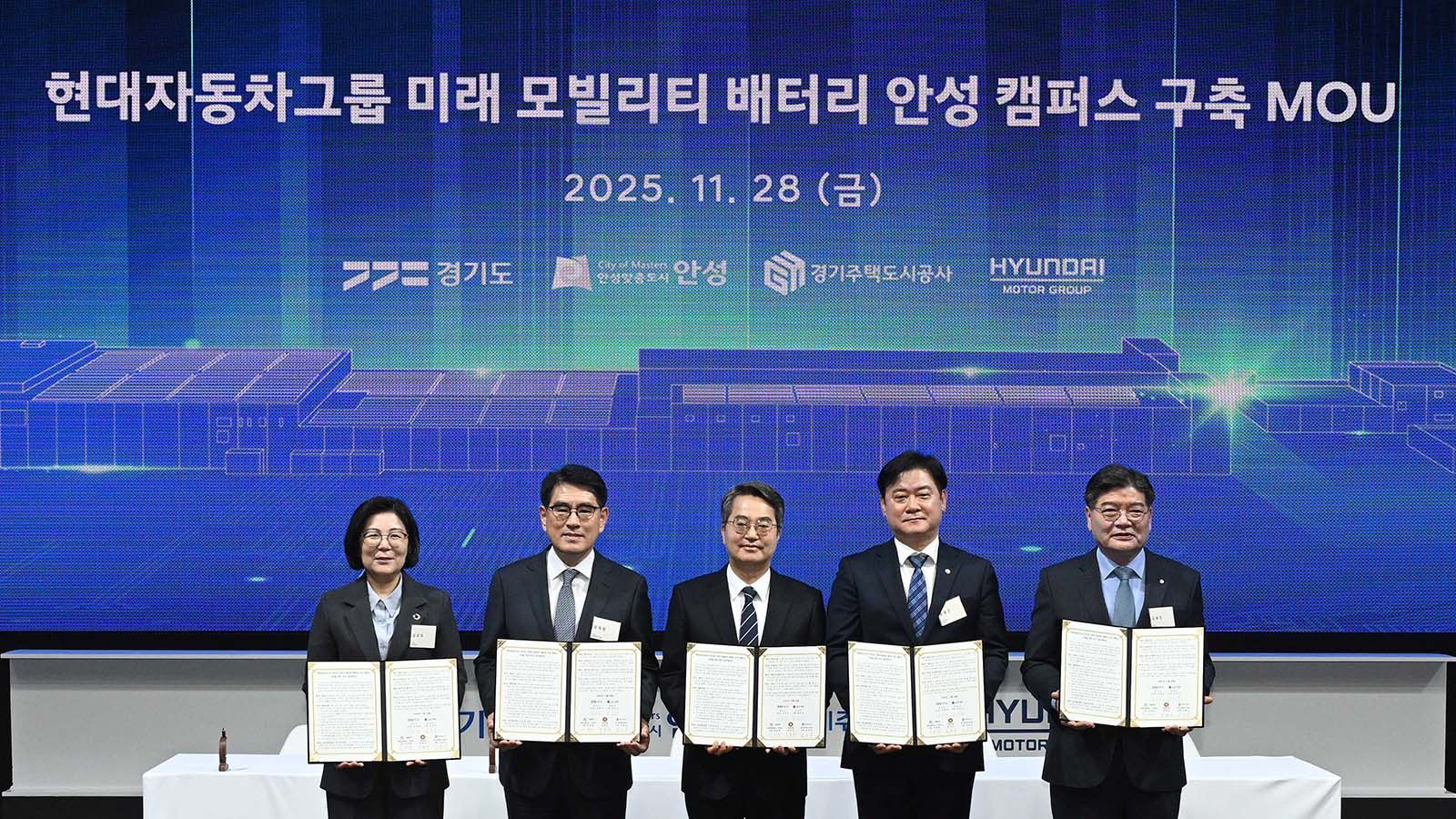 Hyundai Motor Group held a topping-out ceremony for Future Mobility Battery Campus in Anseong, Korea, marking a major milestone to advance battery technology.