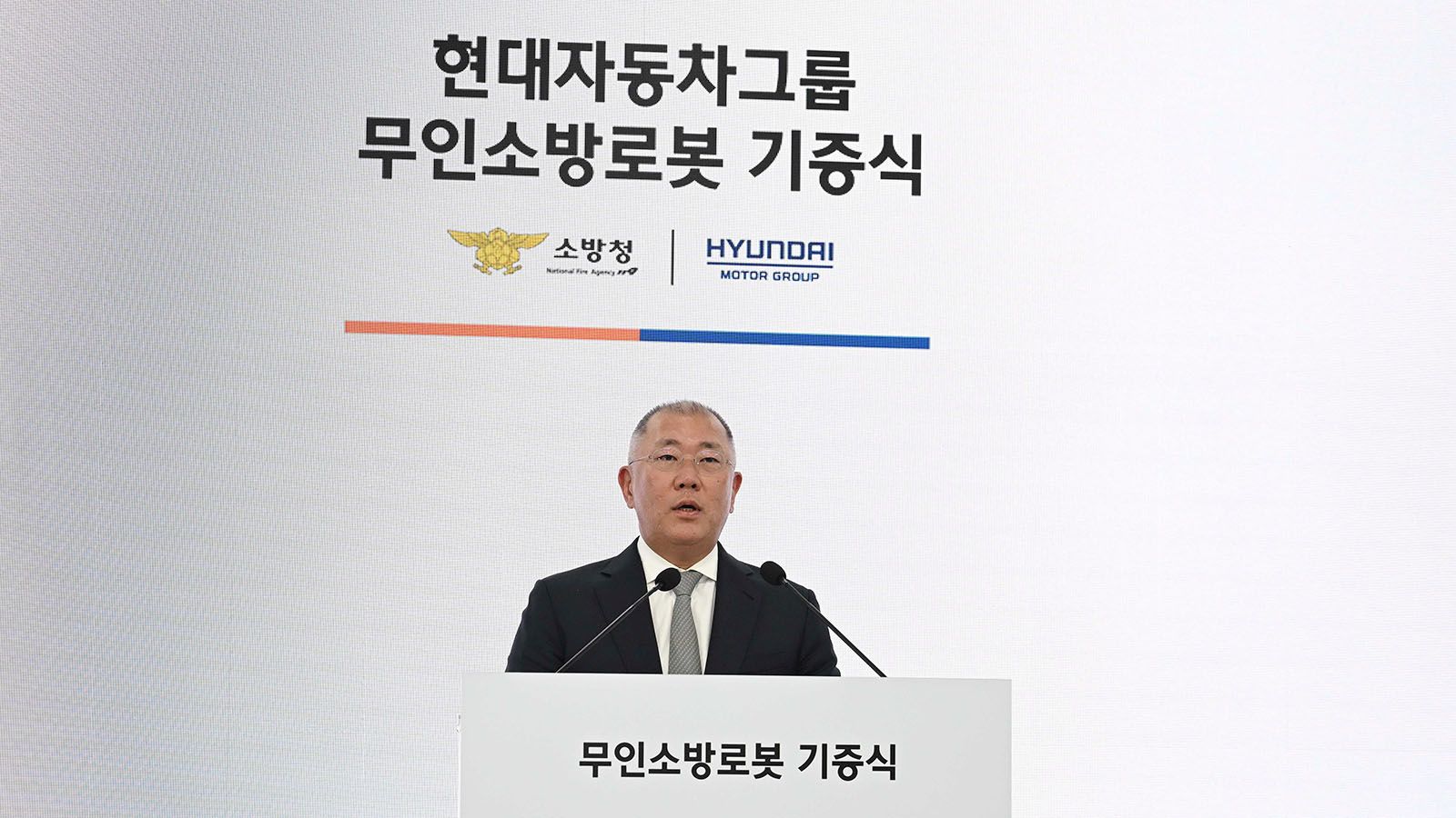 Hyundai Motor Group Donates Unmanned Firefighting Robots to Korea National Fire Agency for Safeguarding Firefighters 