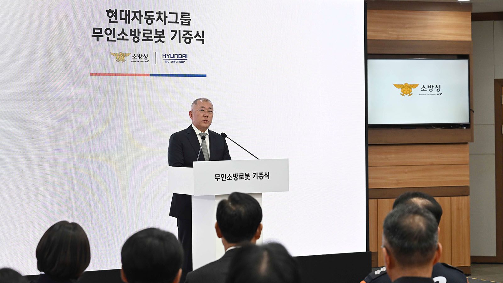 Hyundai Motor Group Donates Unmanned Firefighting Robots to Korea National Fire Agency for Safeguarding Firefighters 