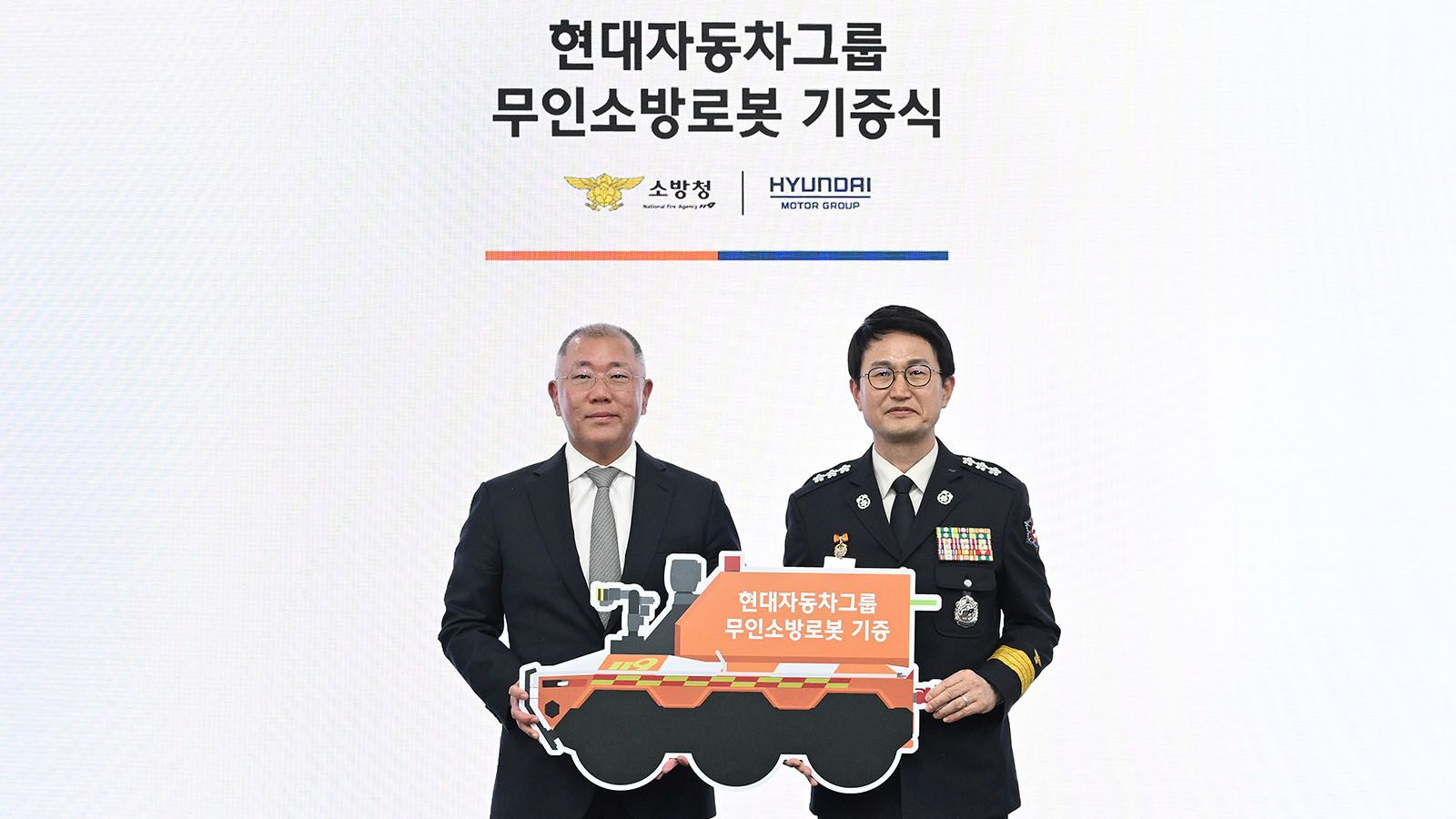 Hyundai Motor Group Donates Unmanned Firefighting Robots to Korea National Fire Agency for Safeguarding Firefighters 